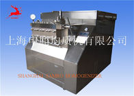 Yüksek Performanslı SIP Dondurma Homojenleştirici, katkı homojenleştirici makinesi